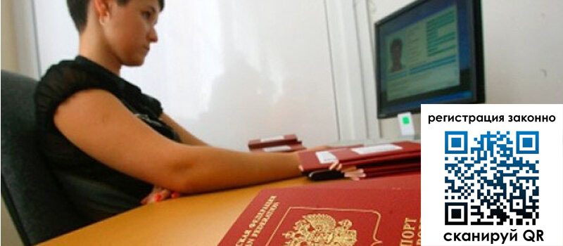 форма 3 в Алтае